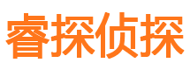 桂林寻人公司